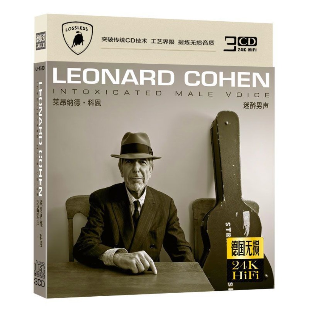 Audio Music New Song - Car & Home CD - Leonard