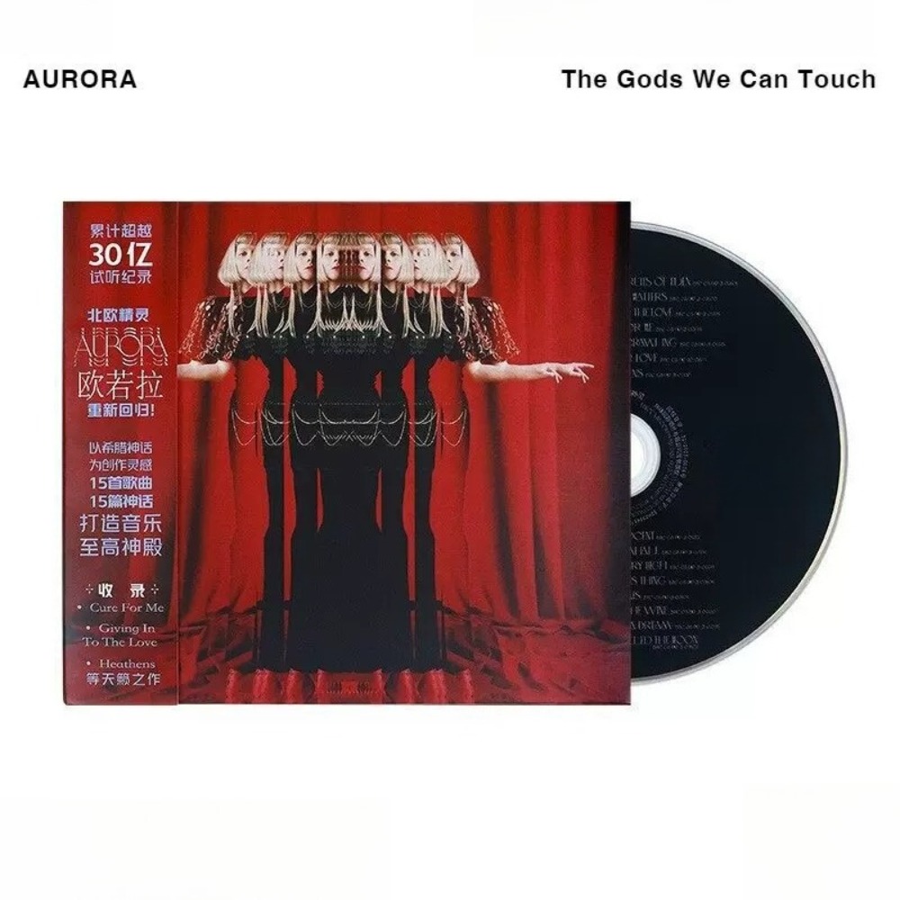 Audio Musically - AURORA The Gods We Can Touch