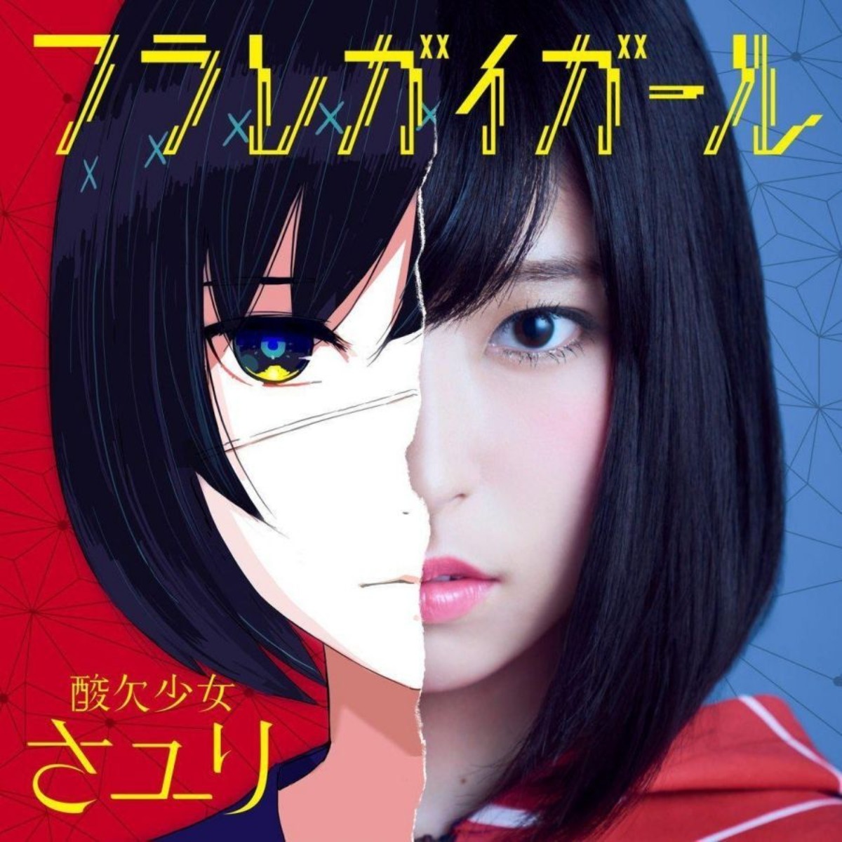 Sayuri Pop Songs Collection Mu – Audio Music New Song recenzja i cena