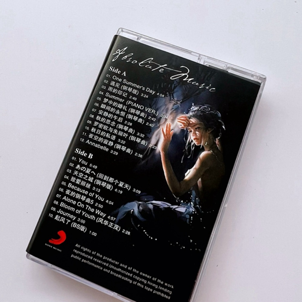 Light Music Pure Music Tape 22 – Audio Music New Song recenzja i cena
