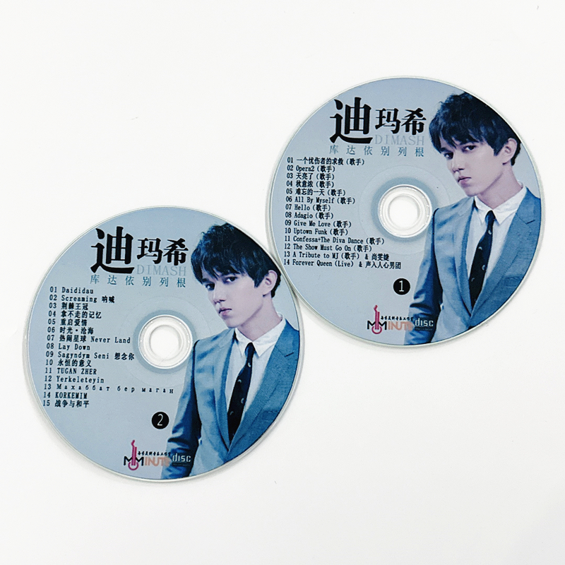 2CDs/Set Dimash Qudaibergen Ne – Audio Music New Song recenzja i cena