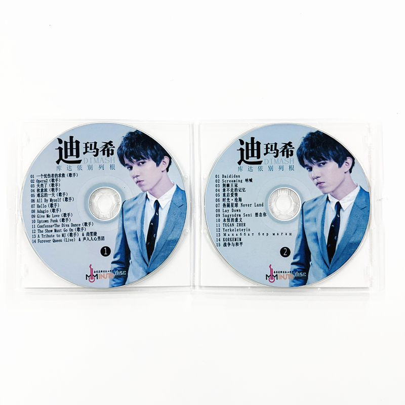 2CDs/Set Dimash Qudaibergen Ne – Audio Music New Song recenzja i cena