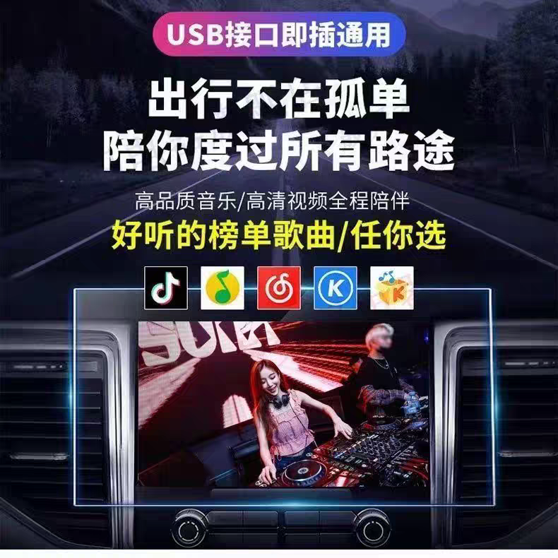 Car USB  Song 2026    New Soun – Audio Music New Song recenzja i cena