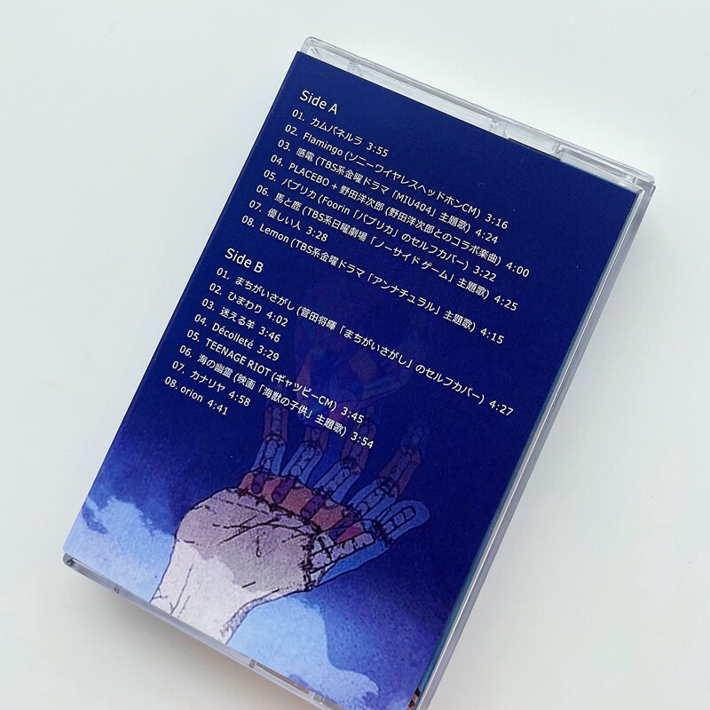 STRAY SHEEP Cassette Tape, Jap – Audio Musically recenzja i cena