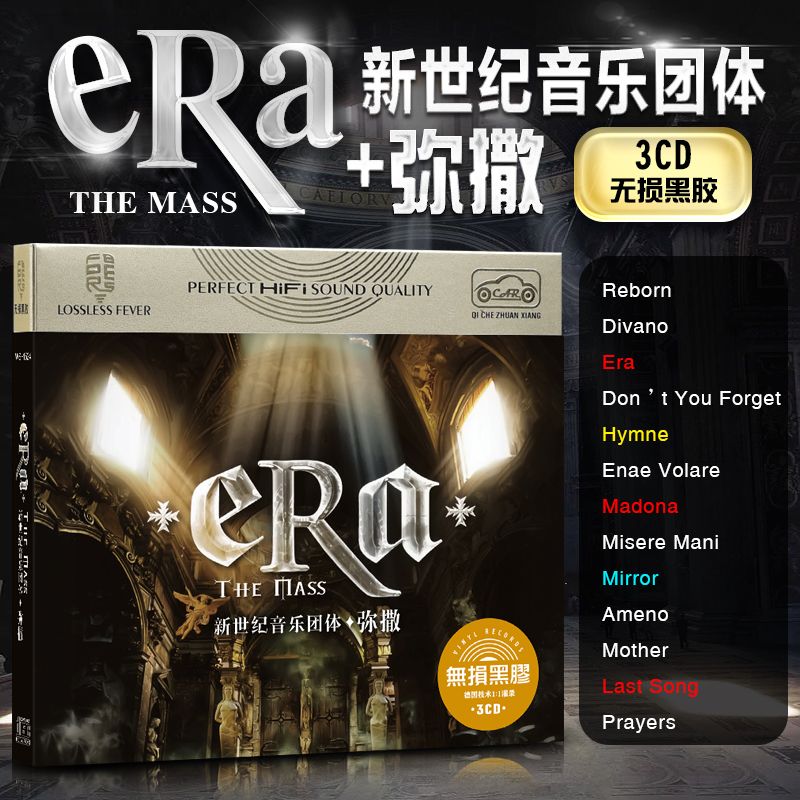 Bee Gees Classic English Pop A – Audio Music New Song recenzja i cena