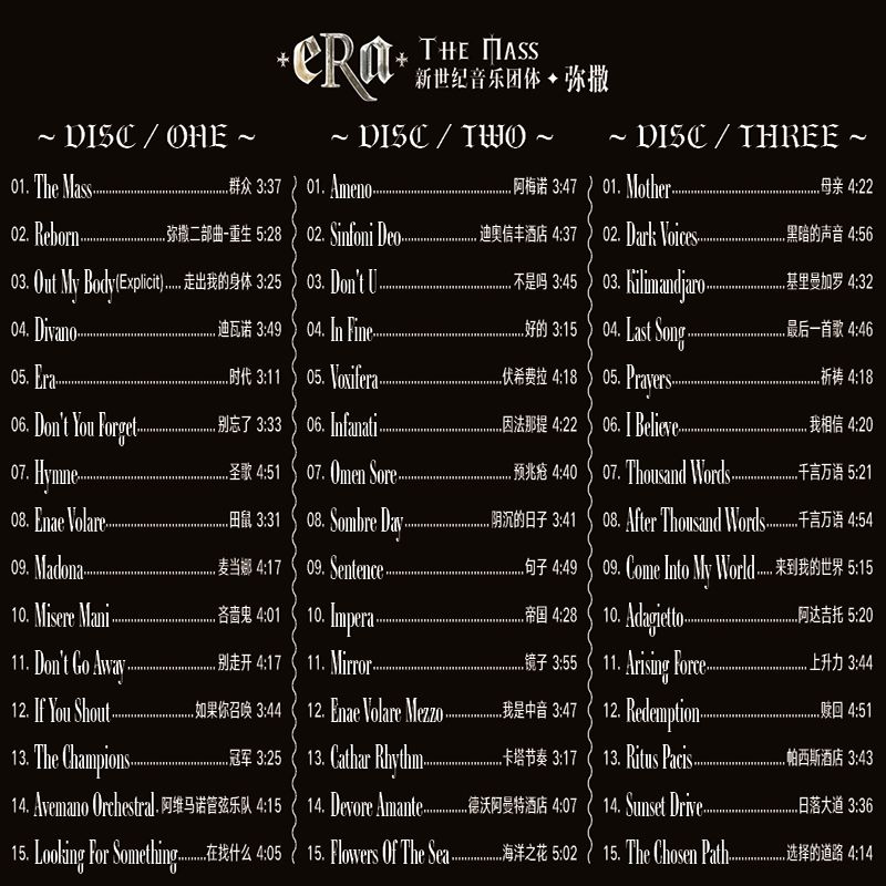 Bee Gees Classic English Pop A – Audio Music New Song recenzja i cena
