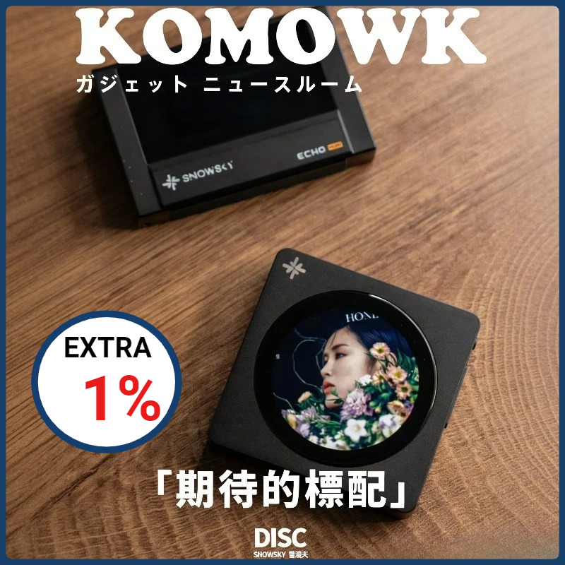 In stock Fiio Disc Portable Mu – Audio Music Mp3 recenzja i cena