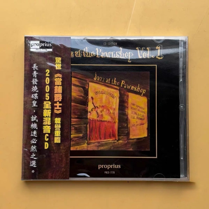Jazz Music Pawnshop Popular En – Audio Music New Song recenzja i cena