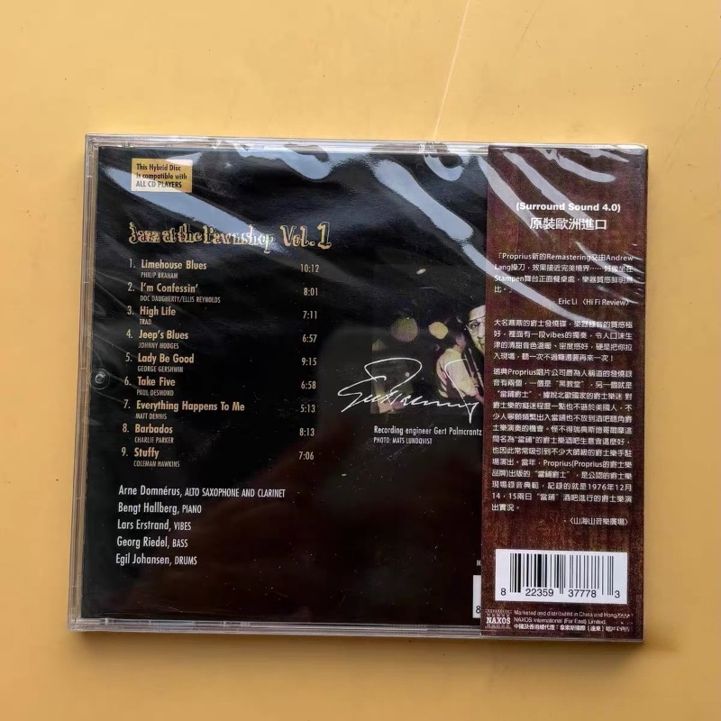 Jazz Music Pawnshop Popular En – Audio Music New Song recenzja i cena