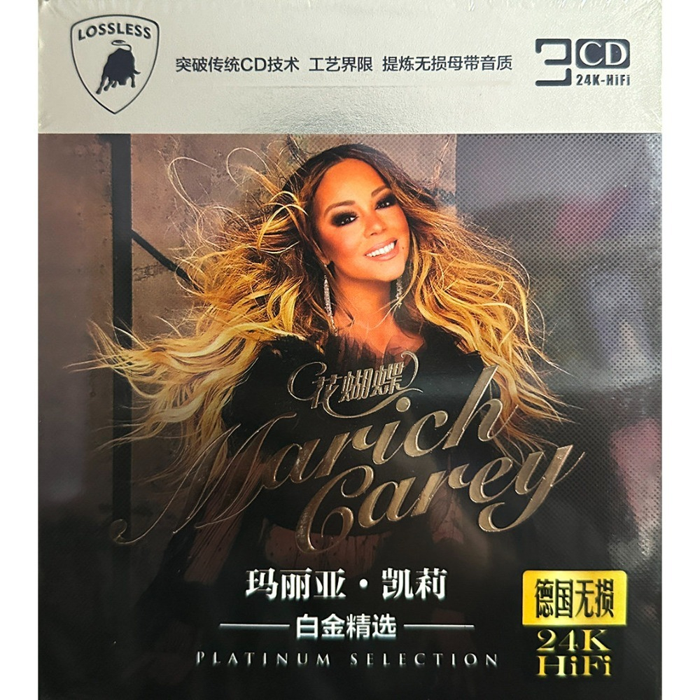 Mariah Carey CD Collection | C – Audio Musically recenzja i cena